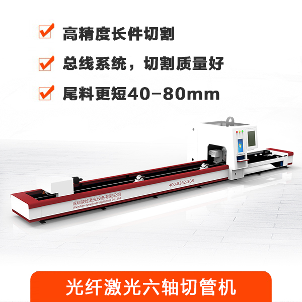 佛山深圳東莞激光切管機(jī)直銷工廠